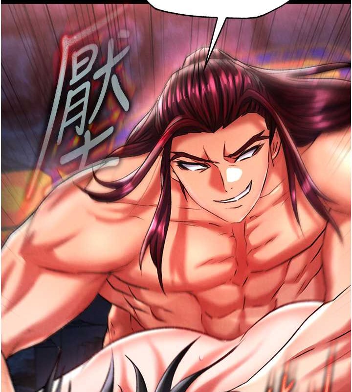 144P - 色雕英雄传：一捅天下