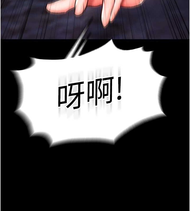 146P - 色雕英雄传：一捅天下