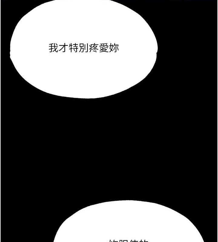 149P - 色雕英雄传：一捅天下