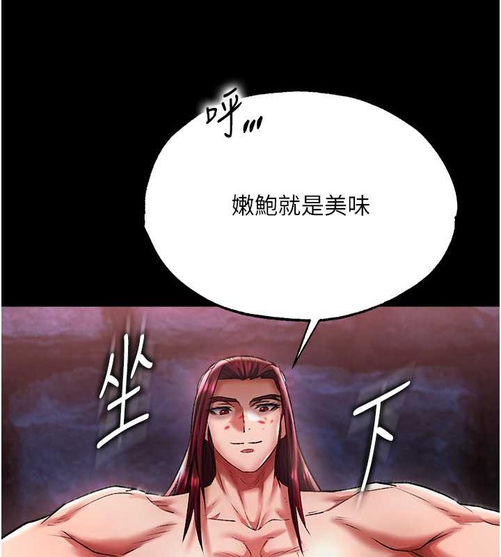 159P - 色雕英雄传：一捅天下