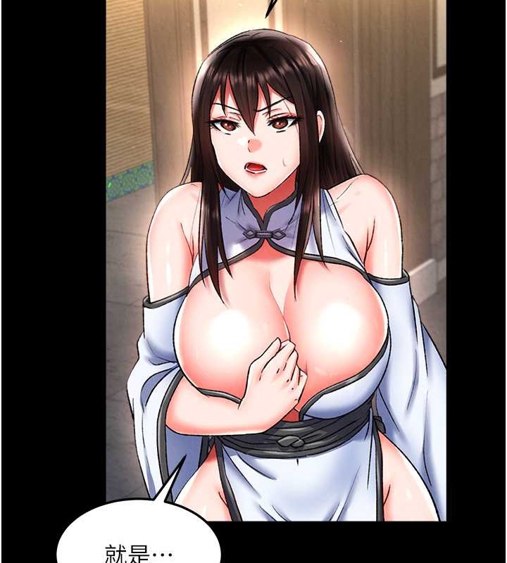 15P - 色雕英雄传：一捅天下