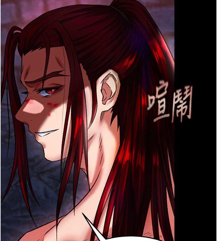 162P - 色雕英雄传：一捅天下