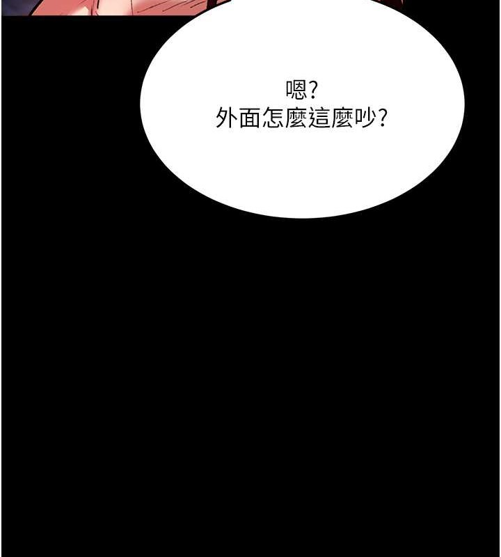 163P - 色雕英雄传：一捅天下