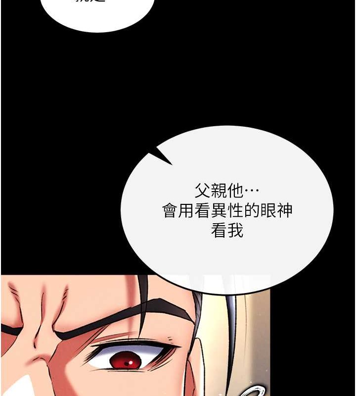 16P - 色雕英雄传：一捅天下