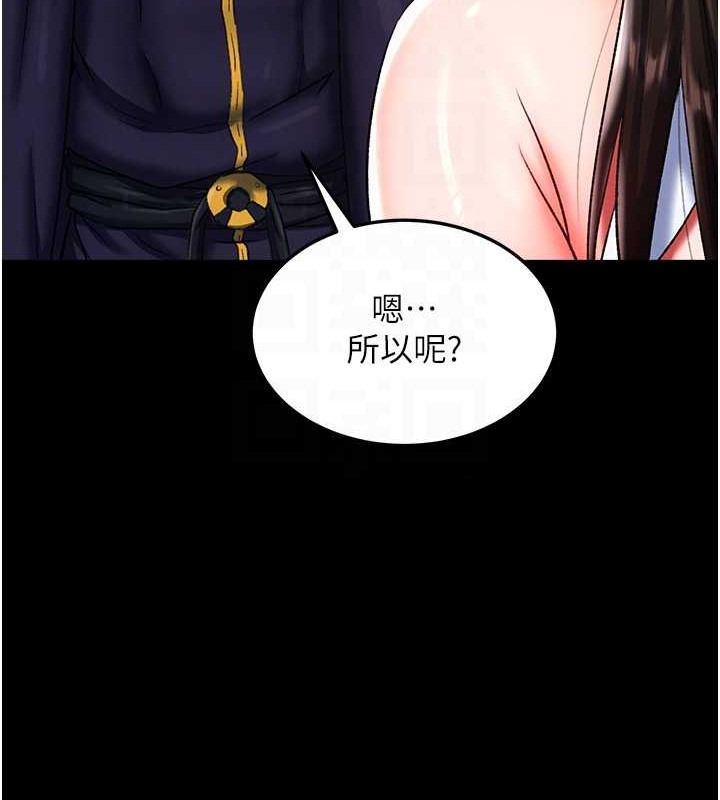 19P - 色雕英雄传：一捅天下