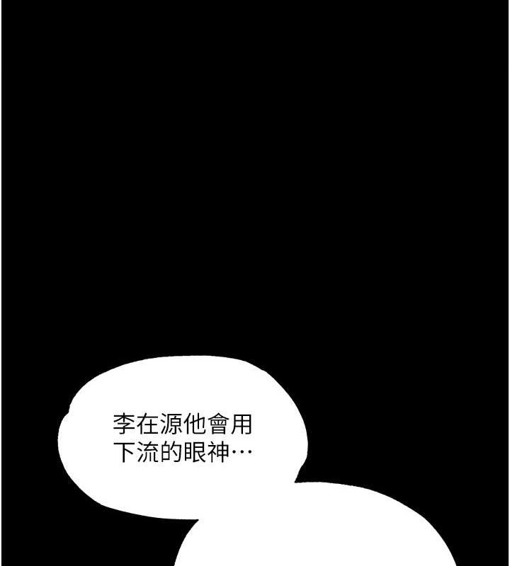 1P - 色雕英雄传：一捅天下