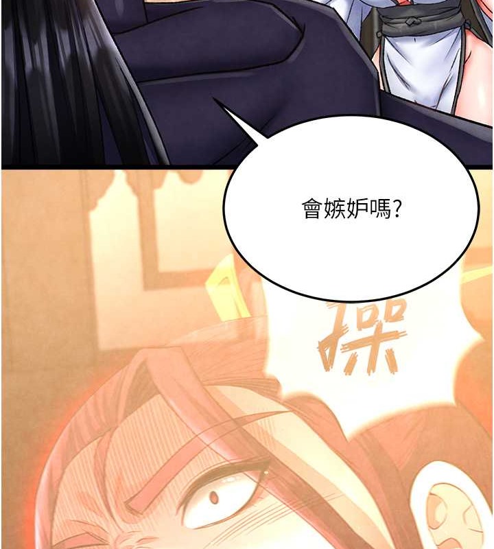 21P - 色雕英雄传：一捅天下