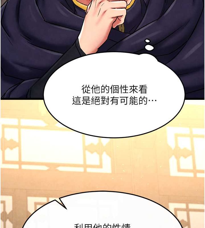 24P - 色雕英雄传：一捅天下