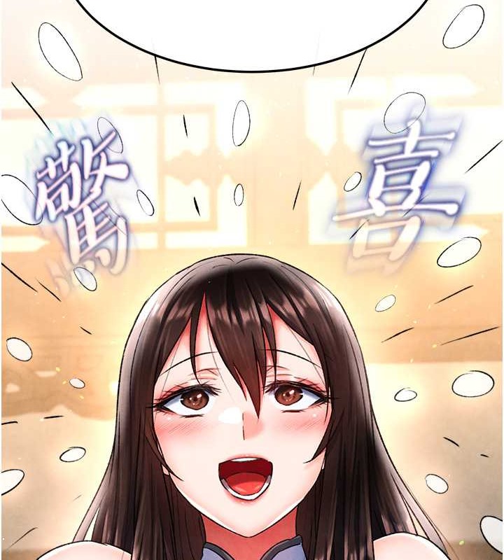 27P - 色雕英雄传：一捅天下