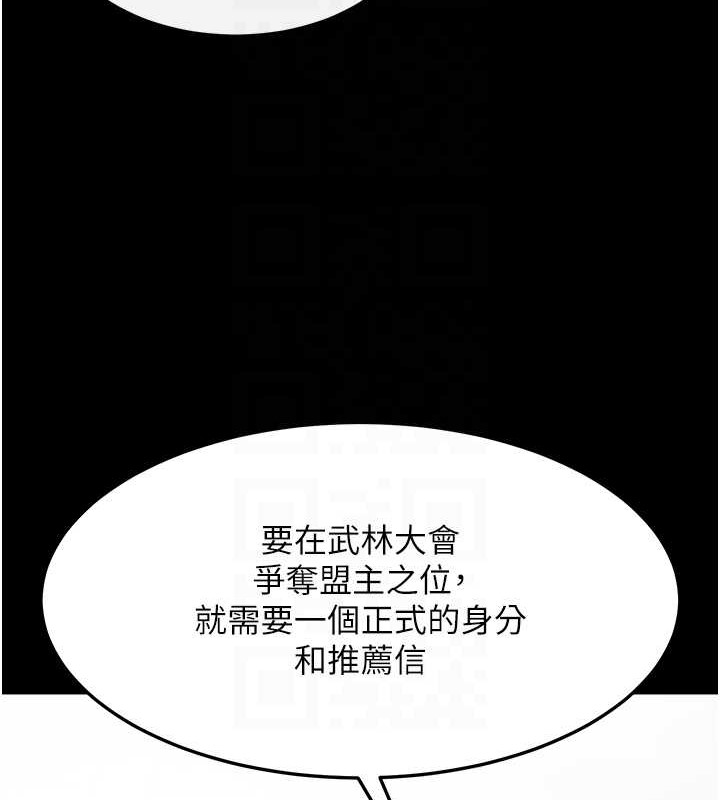 31P - 色雕英雄传：一捅天下