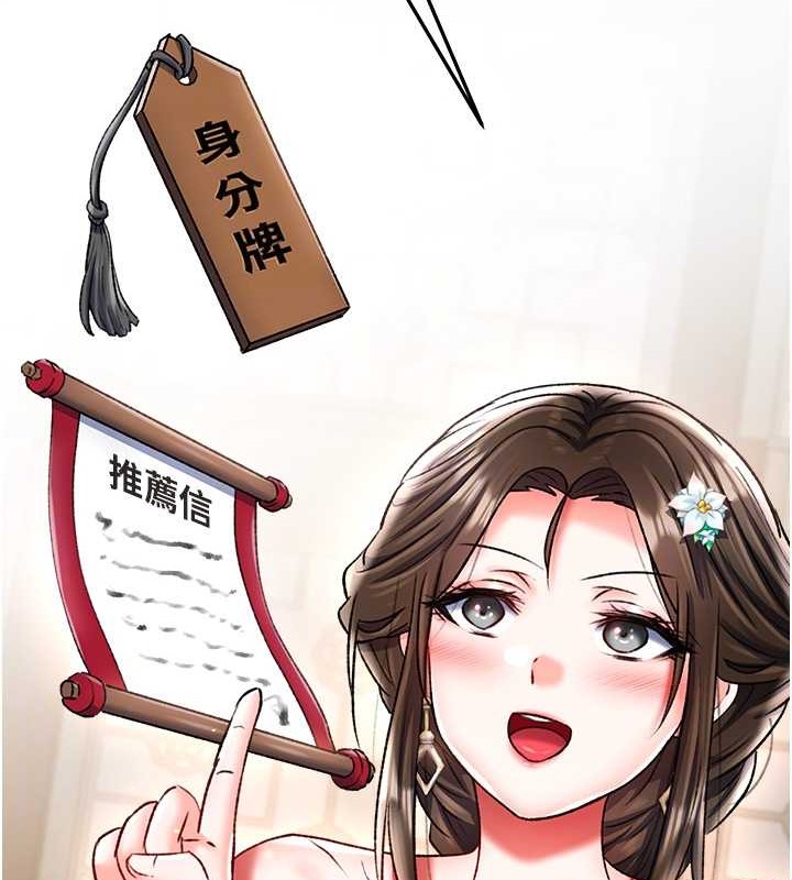 32P - 色雕英雄传：一捅天下