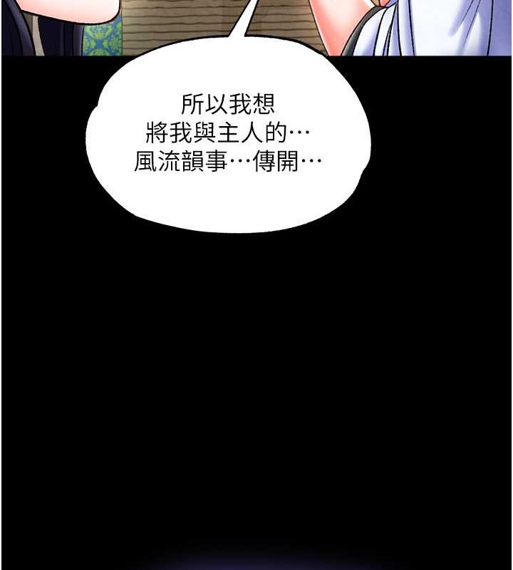 3P - 色雕英雄传：一捅天下