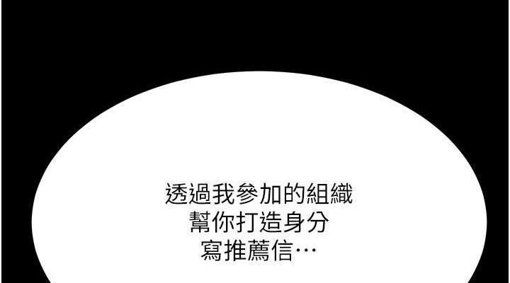 38P - 色雕英雄传：一捅天下