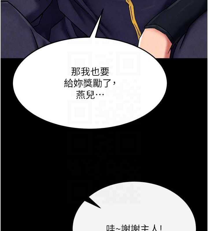 43P - 色雕英雄传：一捅天下
