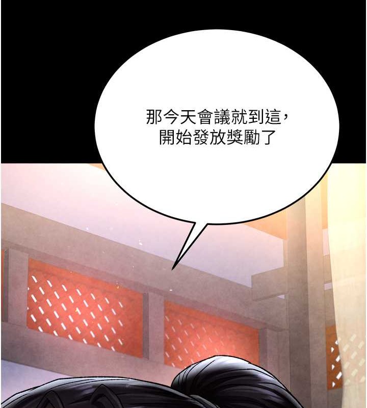 47P - 色雕英雄传：一捅天下