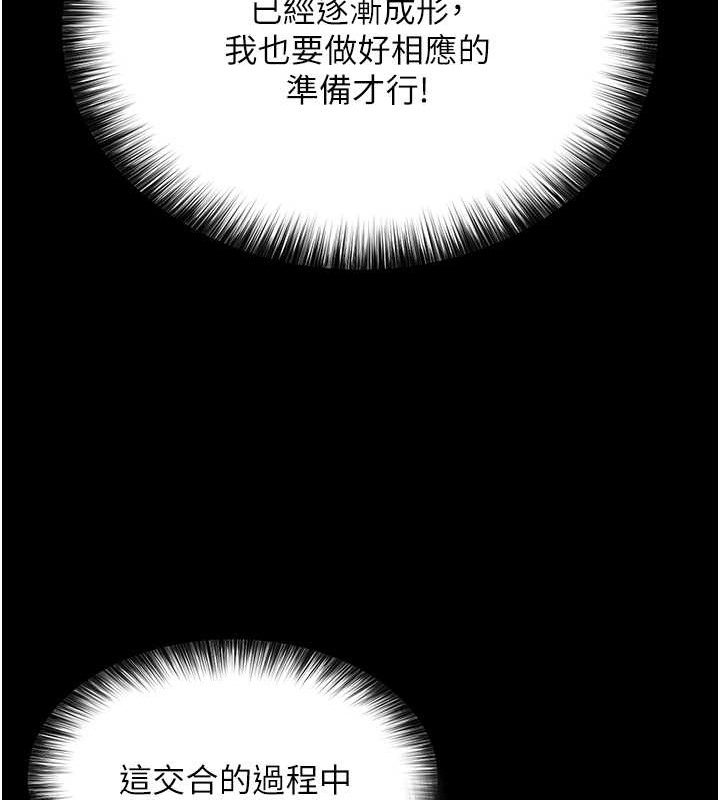 59P - 色雕英雄传：一捅天下