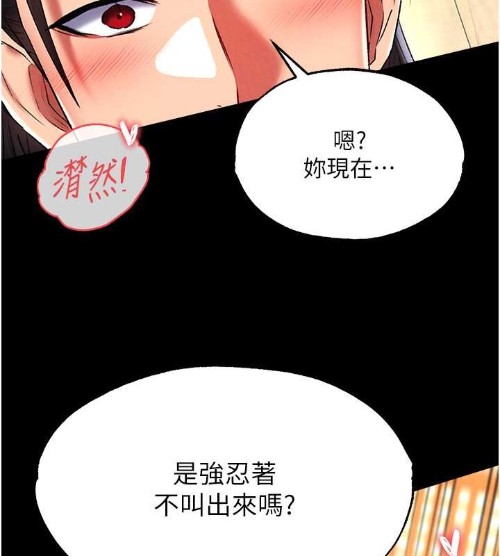 64P - 色雕英雄传：一捅天下