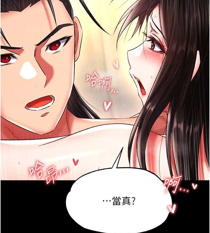70P - 色雕英雄传：一捅天下