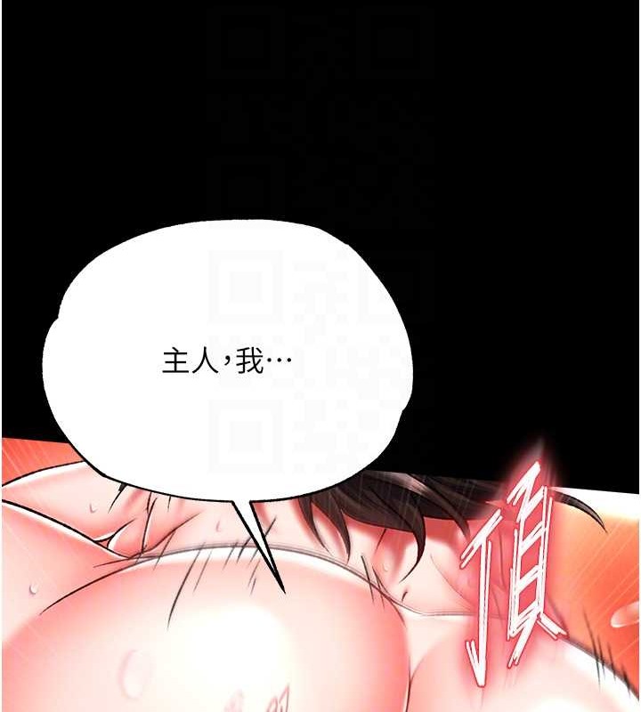 81P - 色雕英雄传：一捅天下