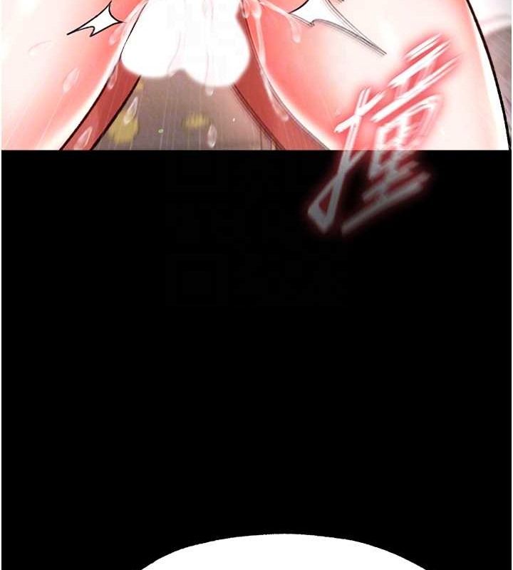92P - 色雕英雄传：一捅天下