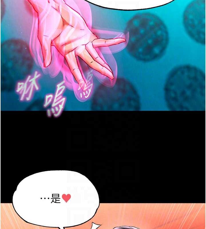 97P - 色雕英雄传：一捅天下