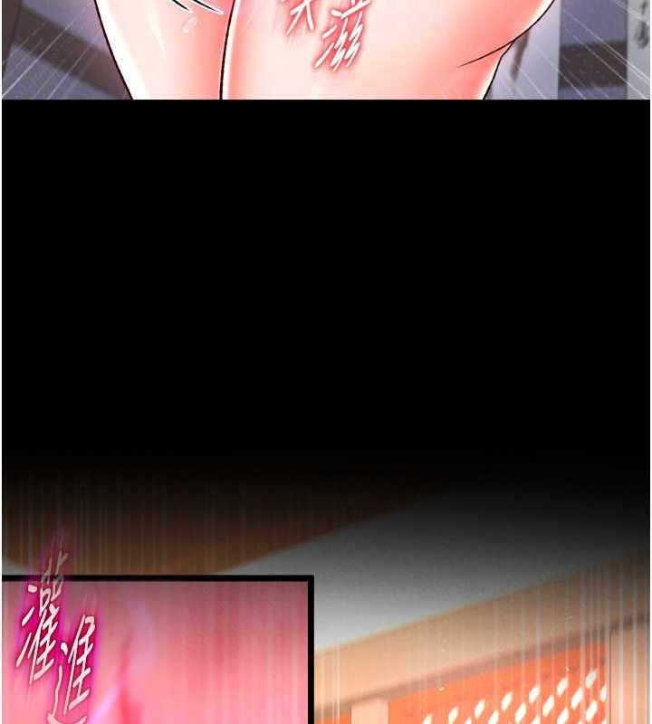 99P - 色雕英雄传：一捅天下