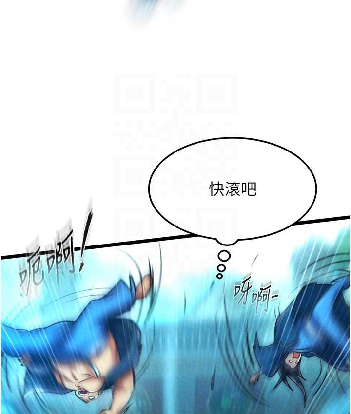101P - 色雕英雄传：一捅天下