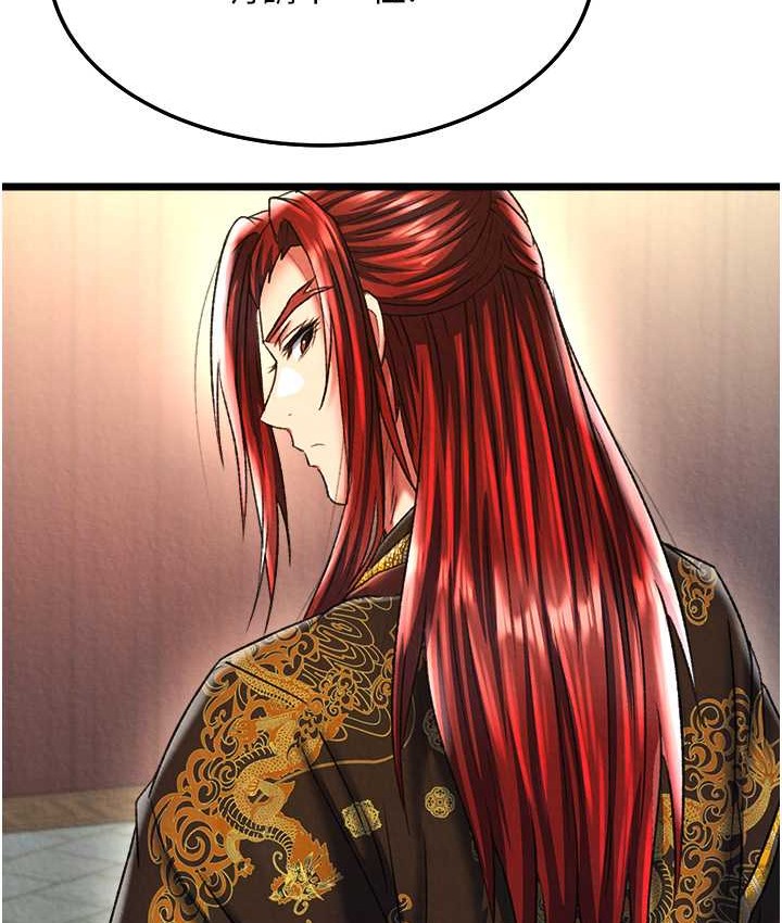 113P - 色雕英雄传：一捅天下