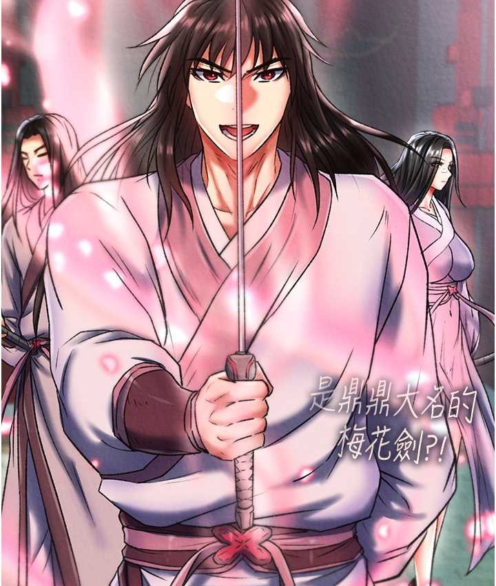 115P - 色雕英雄传：一捅天下