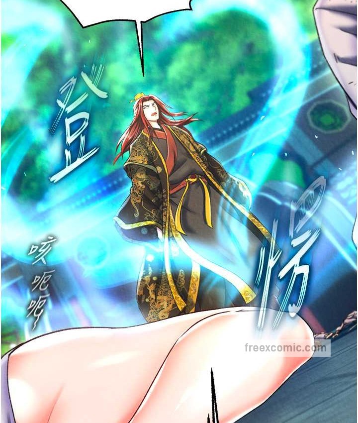 120P - 色雕英雄传：一捅天下