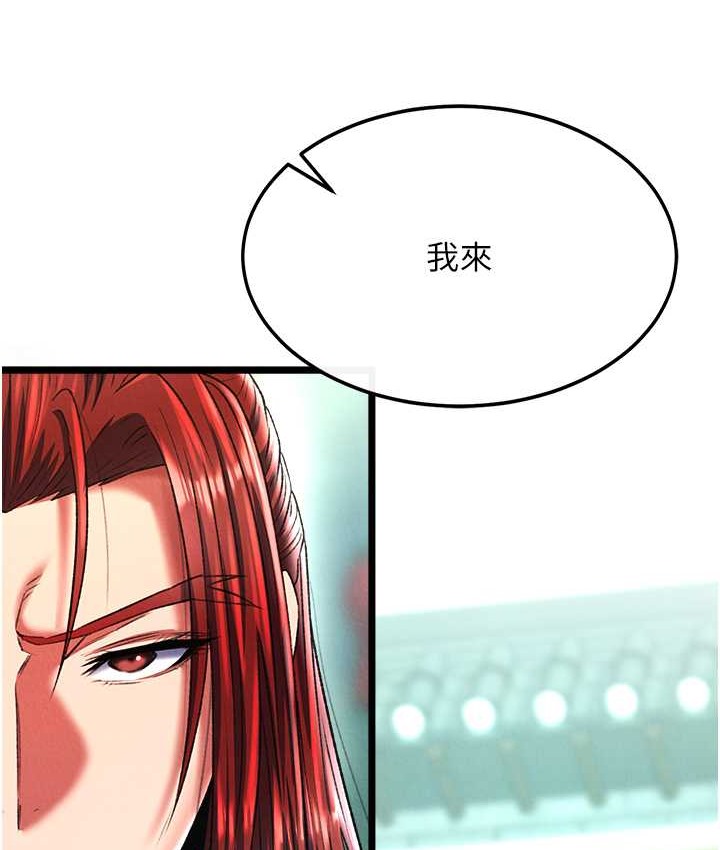 122P - 色雕英雄传：一捅天下