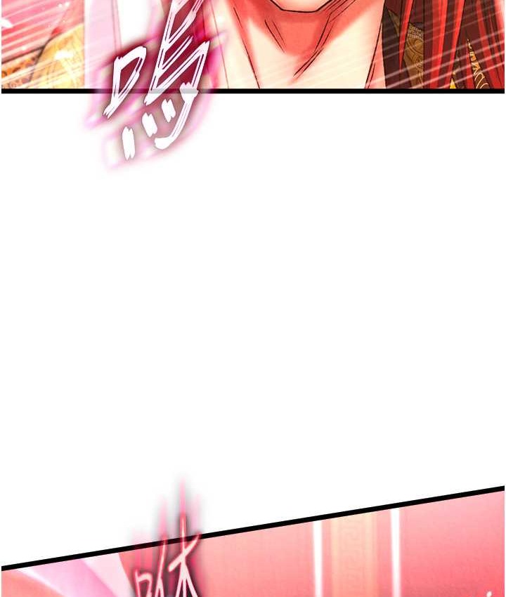 134P - 色雕英雄传：一捅天下