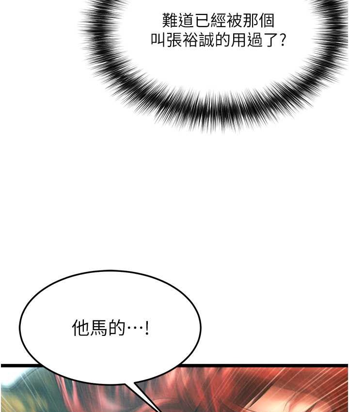 141P - 色雕英雄传：一捅天下