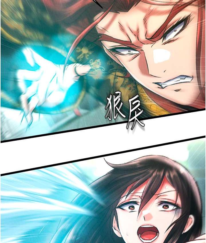 142P - 色雕英雄传：一捅天下