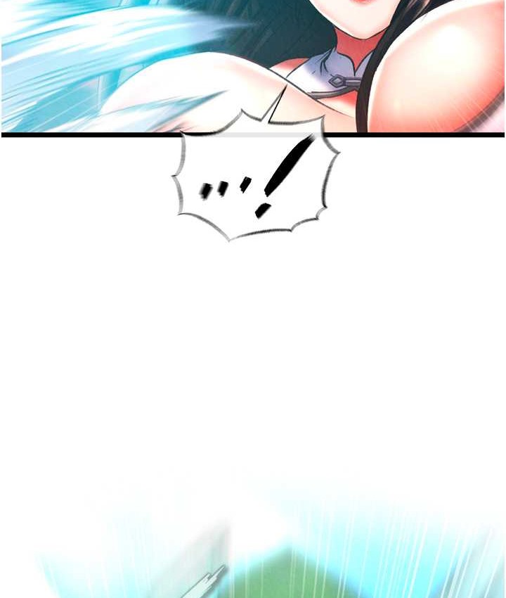 143P - 色雕英雄传：一捅天下