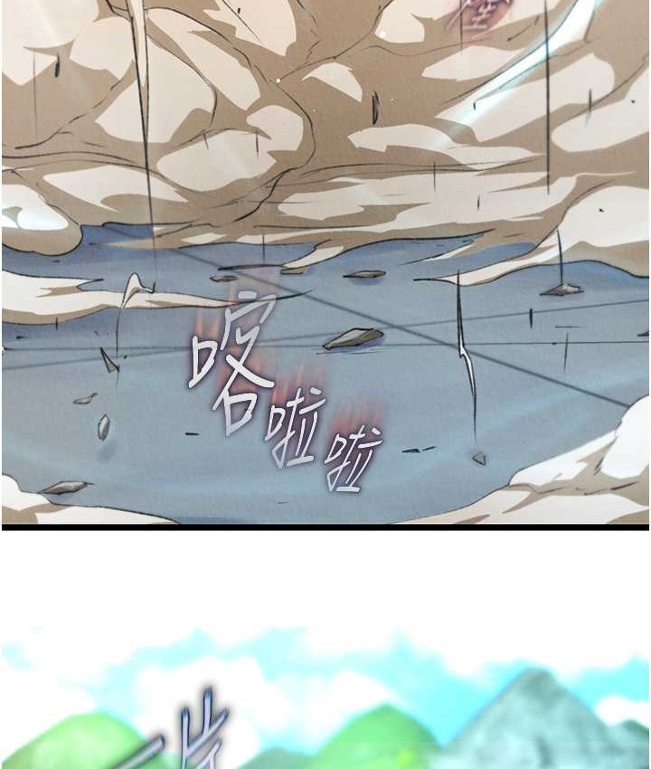 148P - 色雕英雄传：一捅天下