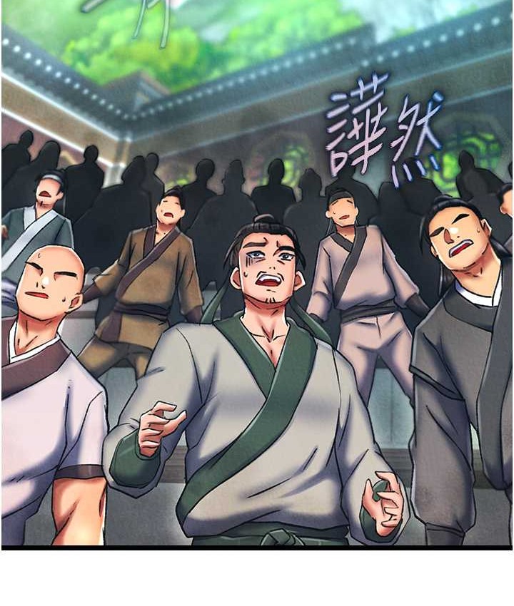 149P - 色雕英雄传：一捅天下