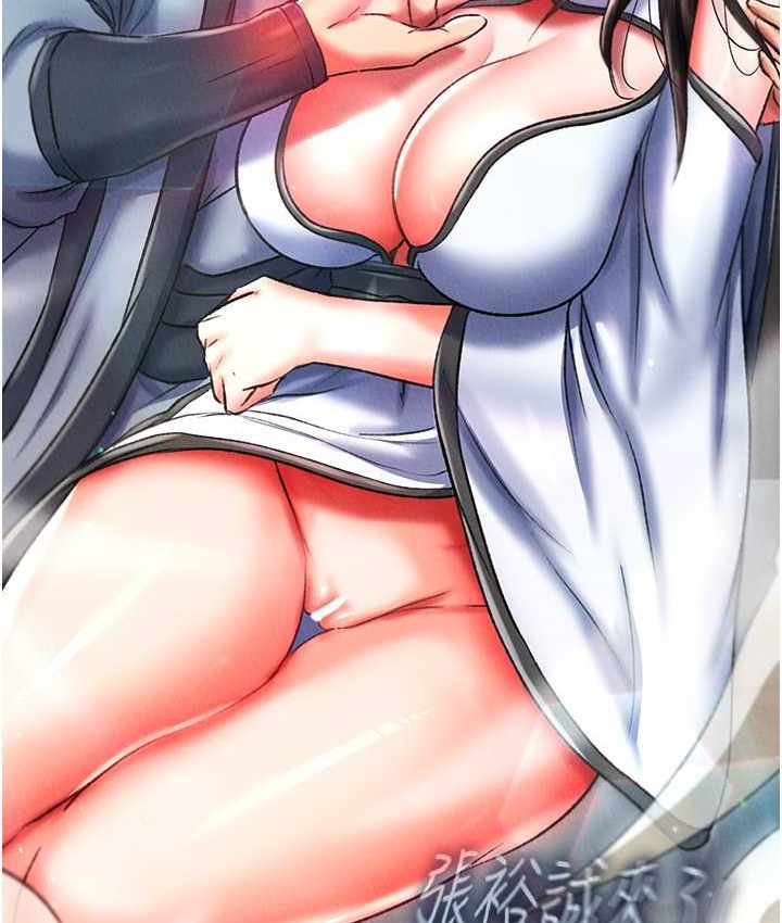 154P - 色雕英雄传：一捅天下