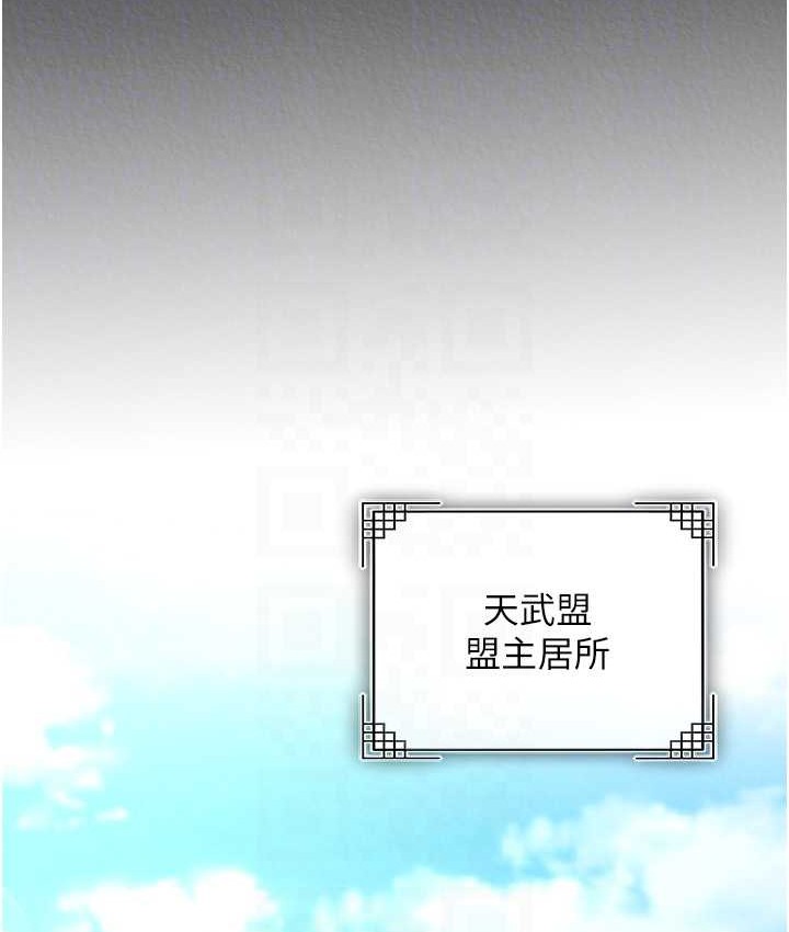 16P - 色雕英雄传：一捅天下