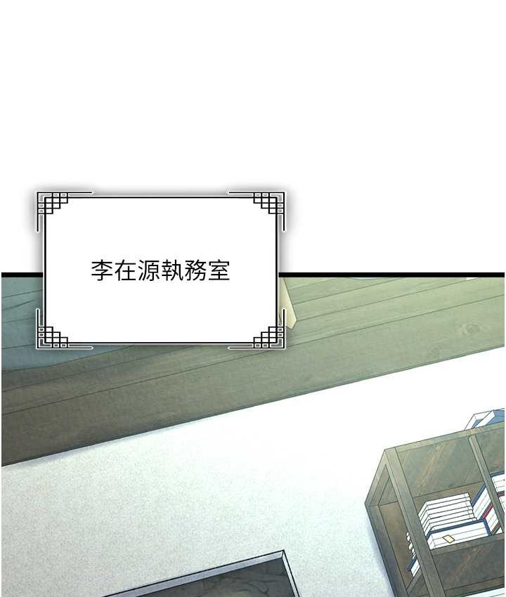 19P - 色雕英雄传：一捅天下