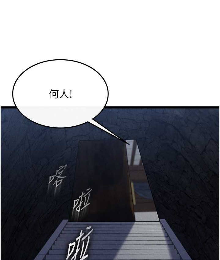 23P - 色雕英雄传：一捅天下