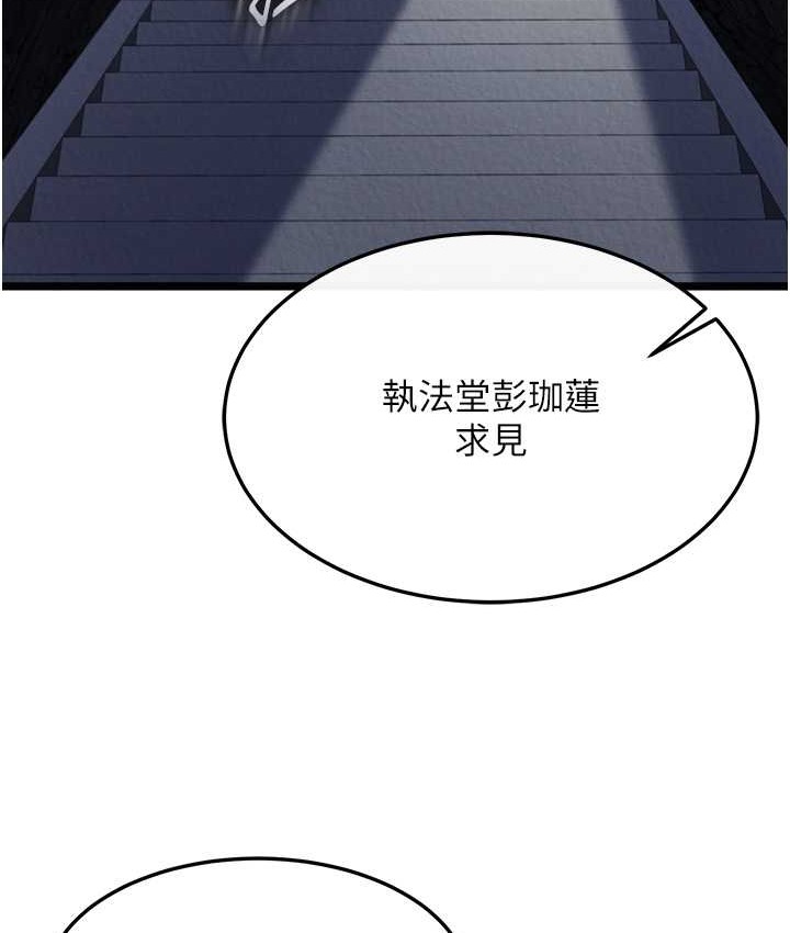24P - 色雕英雄传：一捅天下