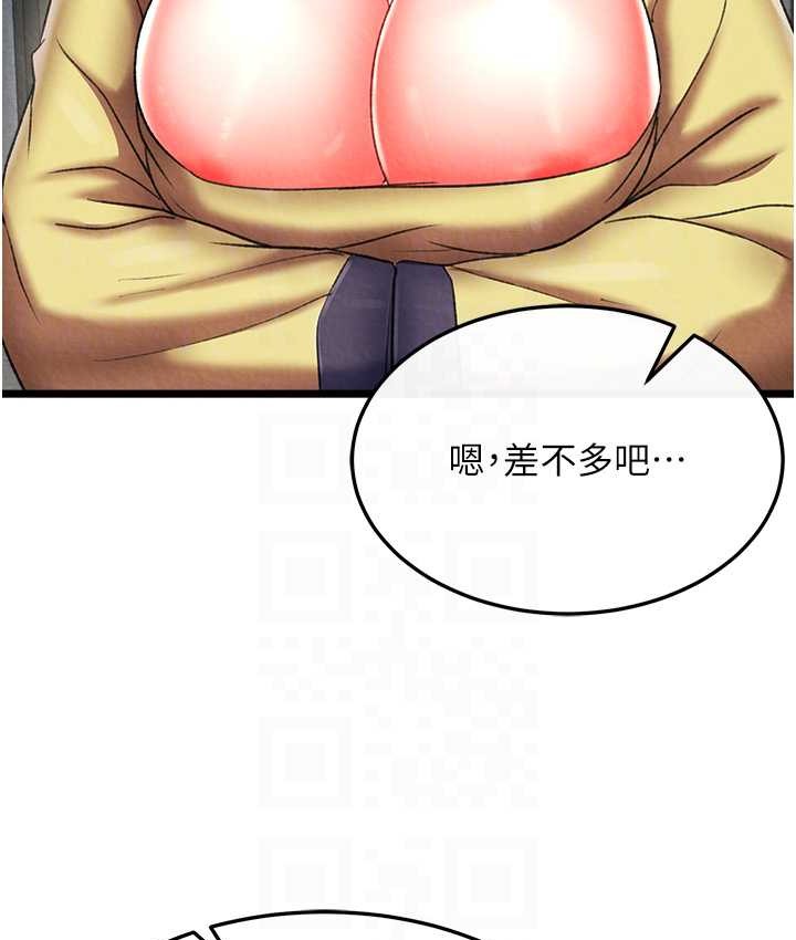 28P - 色雕英雄传：一捅天下