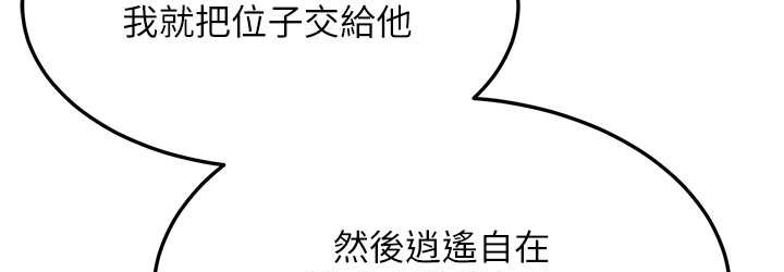 36P - 色雕英雄传：一捅天下