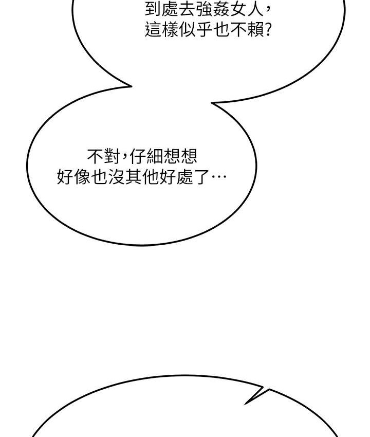 37P - 色雕英雄传：一捅天下