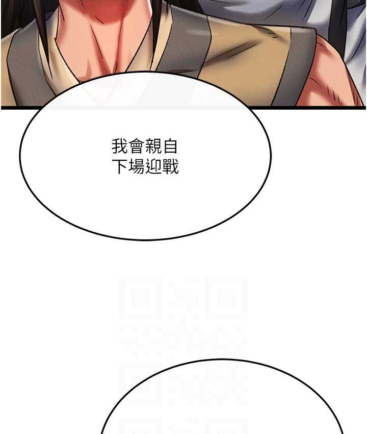 69P - 色雕英雄传：一捅天下