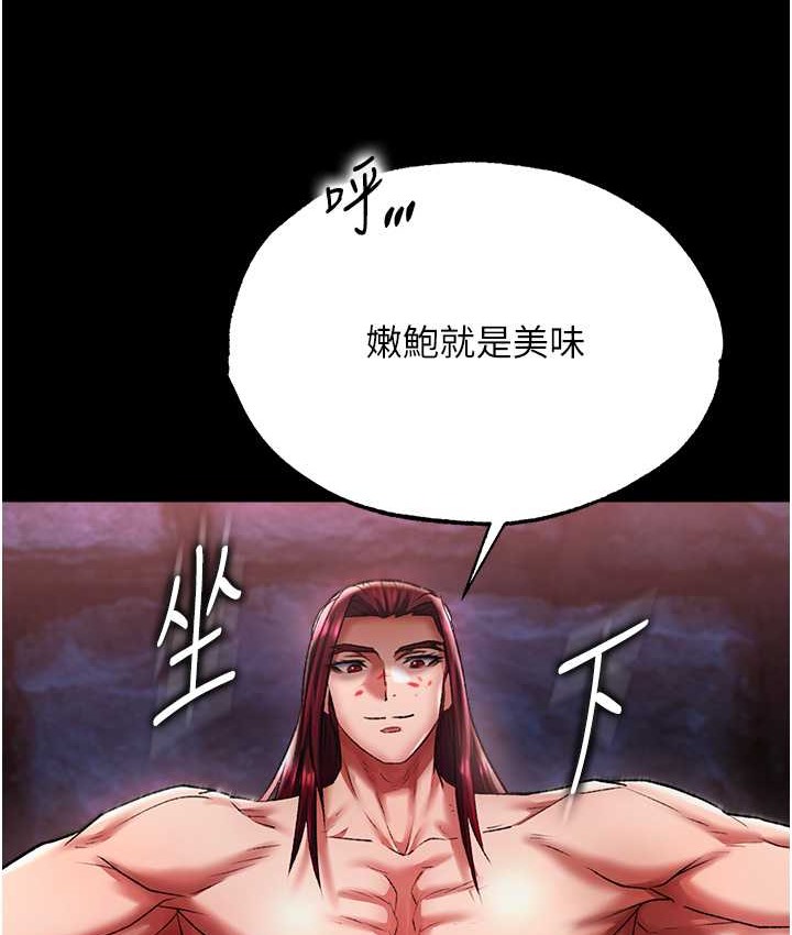 7P - 色雕英雄传：一捅天下