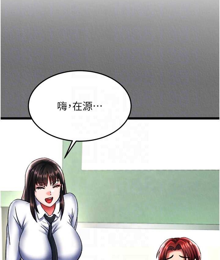 81P - 色雕英雄传：一捅天下