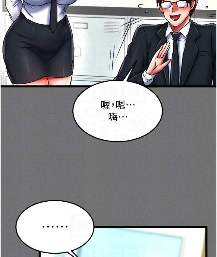 82P - 色雕英雄传：一捅天下