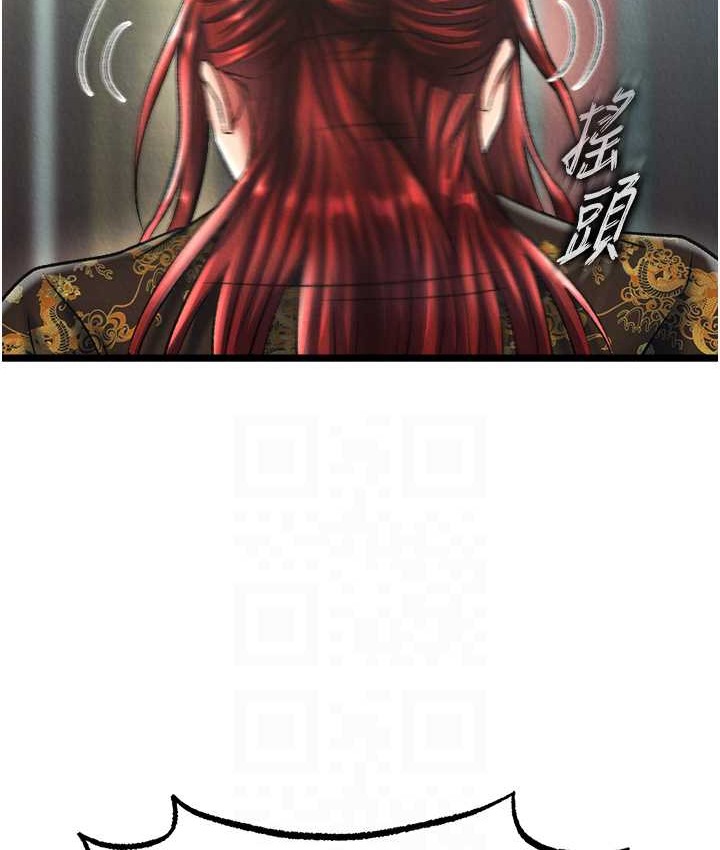 87P - 色雕英雄传：一捅天下